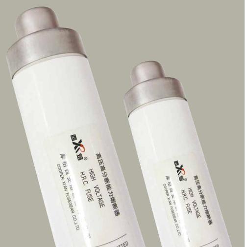 西熔中高壓熔斷器 12KV  7.2KV 3.6KV